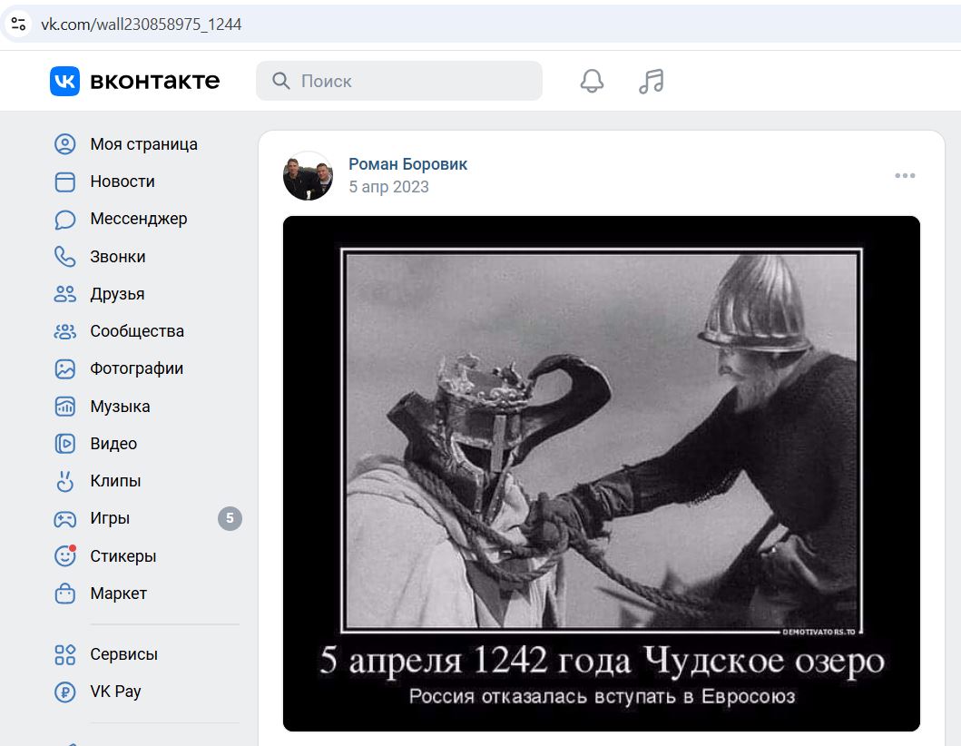 Borovik_Roman_001__SoR_024__-VK.jpg